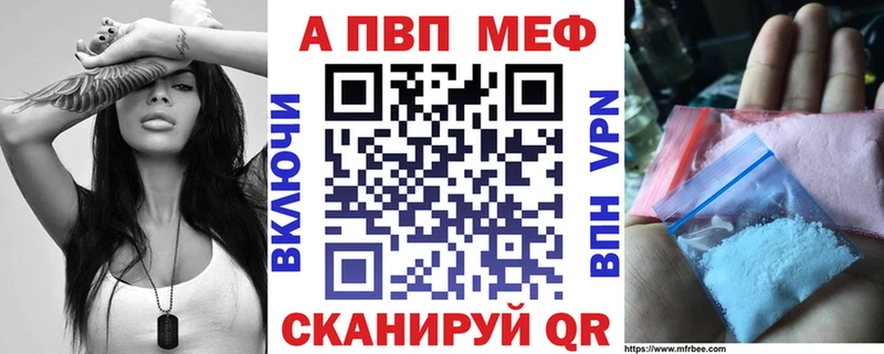 Купить где  Алексин  Alpha PVP Соль 