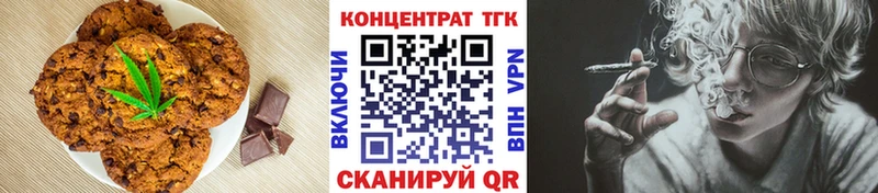 Cannafood конопля  Купить где  Алексин 