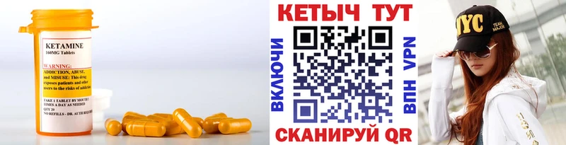 КЕТАМИН VHQ  Купить где  Алексин 