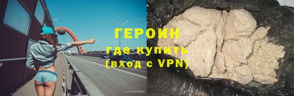 прущий лед Гусиноозёрск