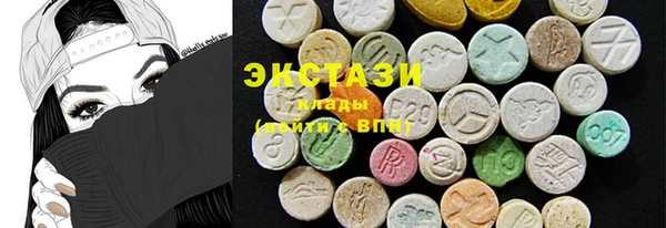 меф VHQ Грязи