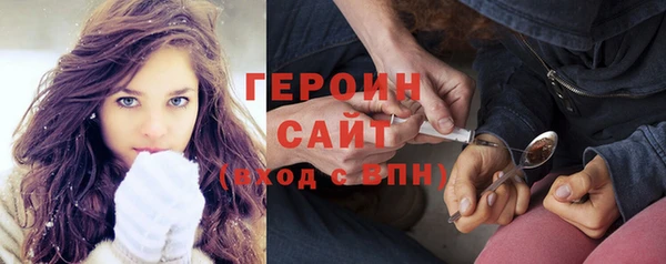 МДМА Волоколамск