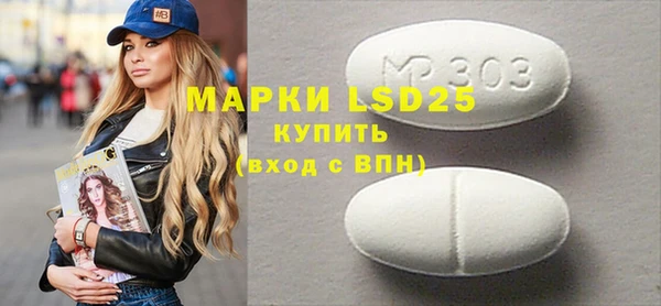 кокаин перу Гусь-Хрустальный