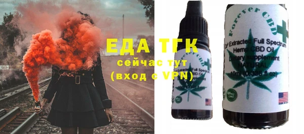 MESCALINE Волосово