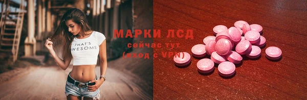кокаин перу Гусь-Хрустальный