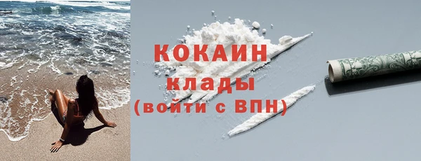 мдма Володарск