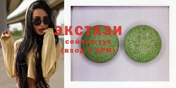 МДМА Волоколамск