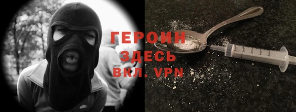 МДМА Волоколамск