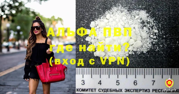 мдма Володарск