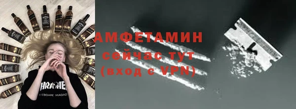 МДМА Волоколамск