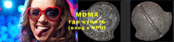 MESCALINE Волосово