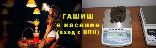 прущий лед Гусиноозёрск