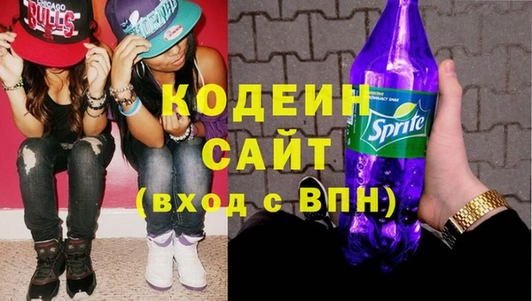 МДМА Волоколамск