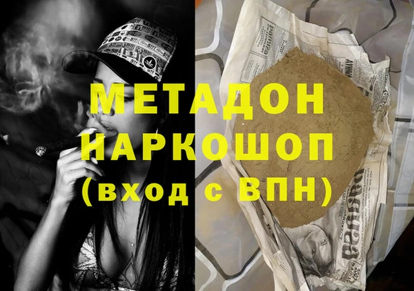 MESCALINE Волосово