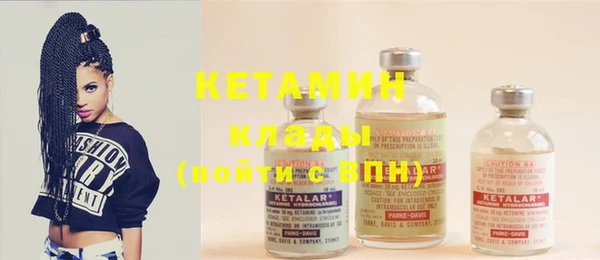 кокаин перу Гусь-Хрустальный