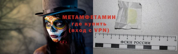МДМА Волоколамск