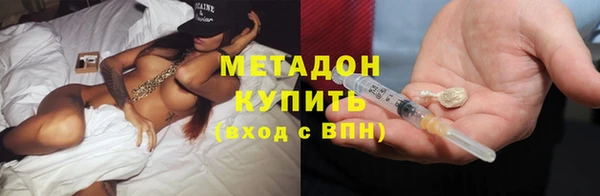 мдма Володарск