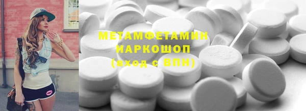 прущий лед Гусиноозёрск
