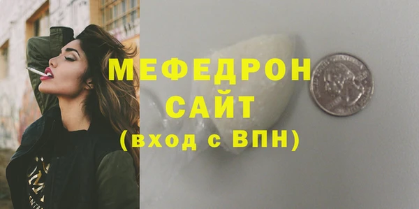 MESCALINE Волосово