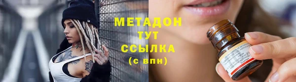 МДМА Волоколамск