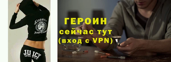 мдма Володарск