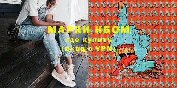 МДМА Волоколамск