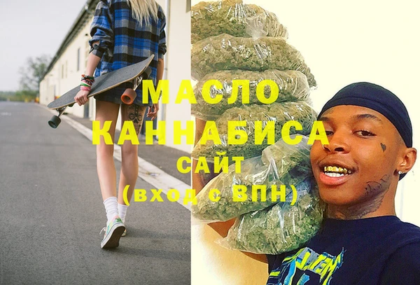 MESCALINE Волосово