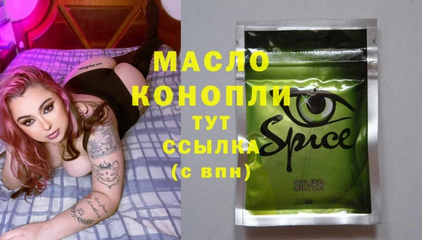 МДМА Волоколамск