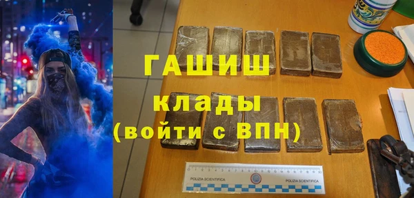 мдма Володарск