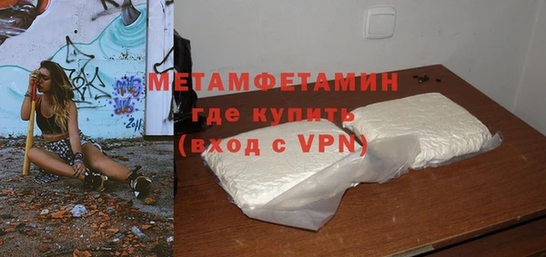 MESCALINE Волосово