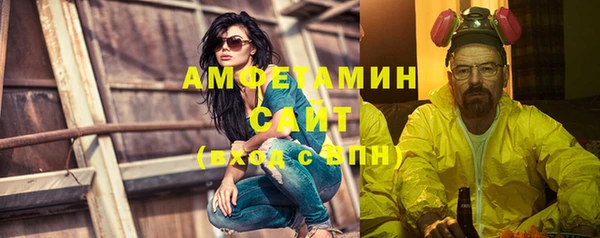 МДМА Волоколамск
