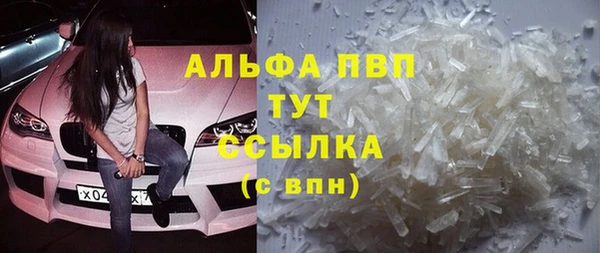 МДМА Волоколамск