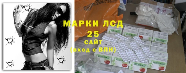 МДМА Волоколамск