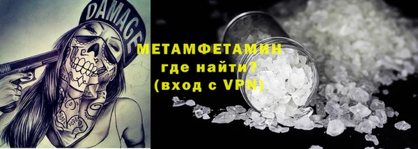 МДМА Волоколамск