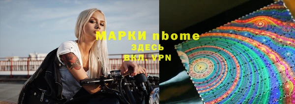 МДМА Волоколамск