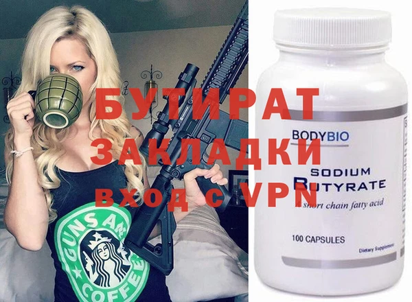 мдма Володарск