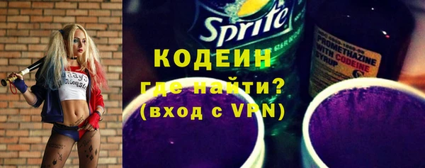 мдма Володарск