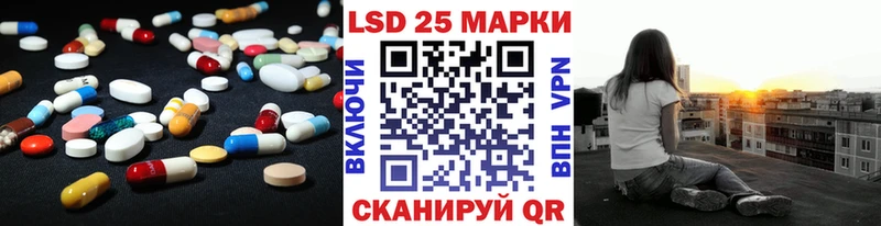 Купить где  Алексин  Лсд 25 экстази кислота 