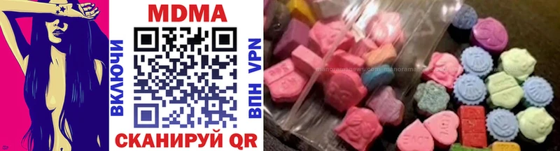 MDMA crystal  Купить  Алексин 