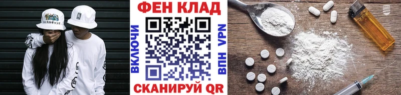 Купить закладки  Алексин  Первитин кристалл 