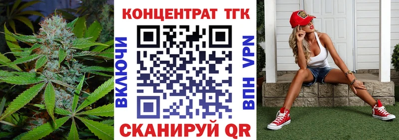 Купить где  Алексин  ТГК вейп с тгк 